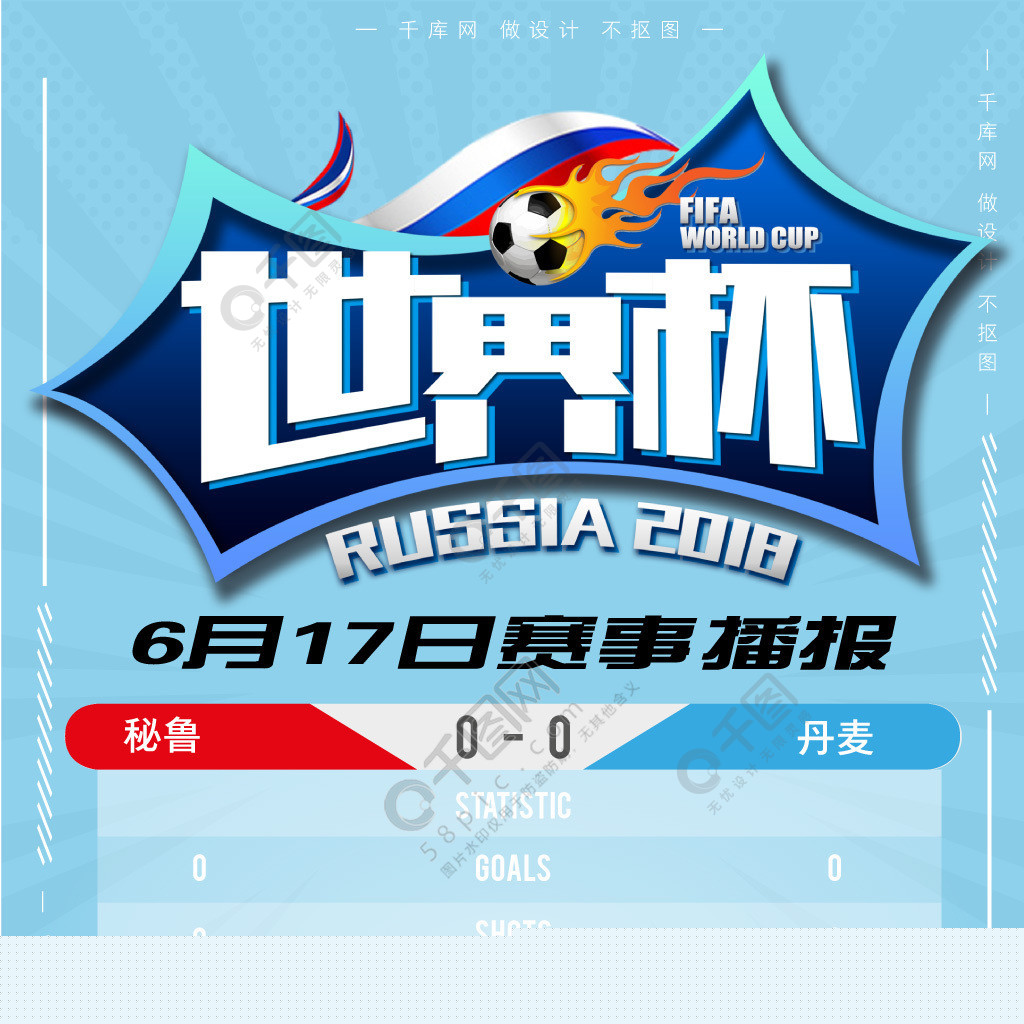 所致更暴