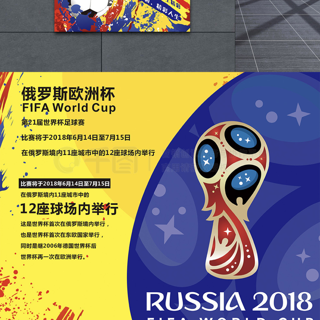 在这个足