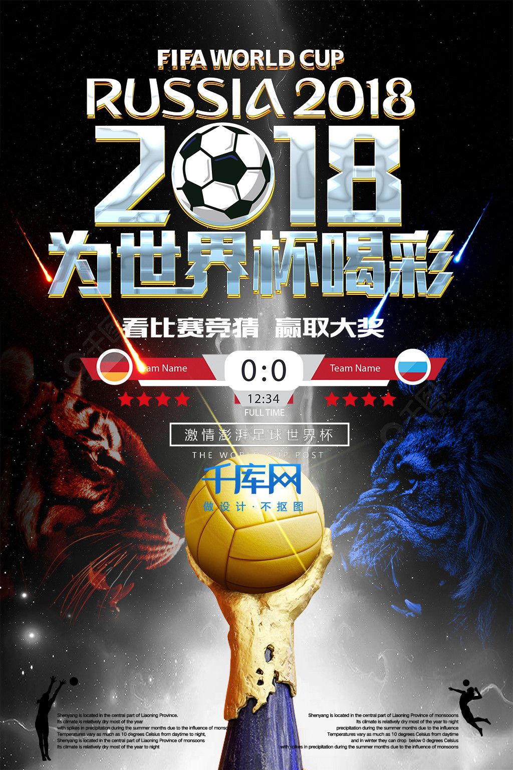 得到