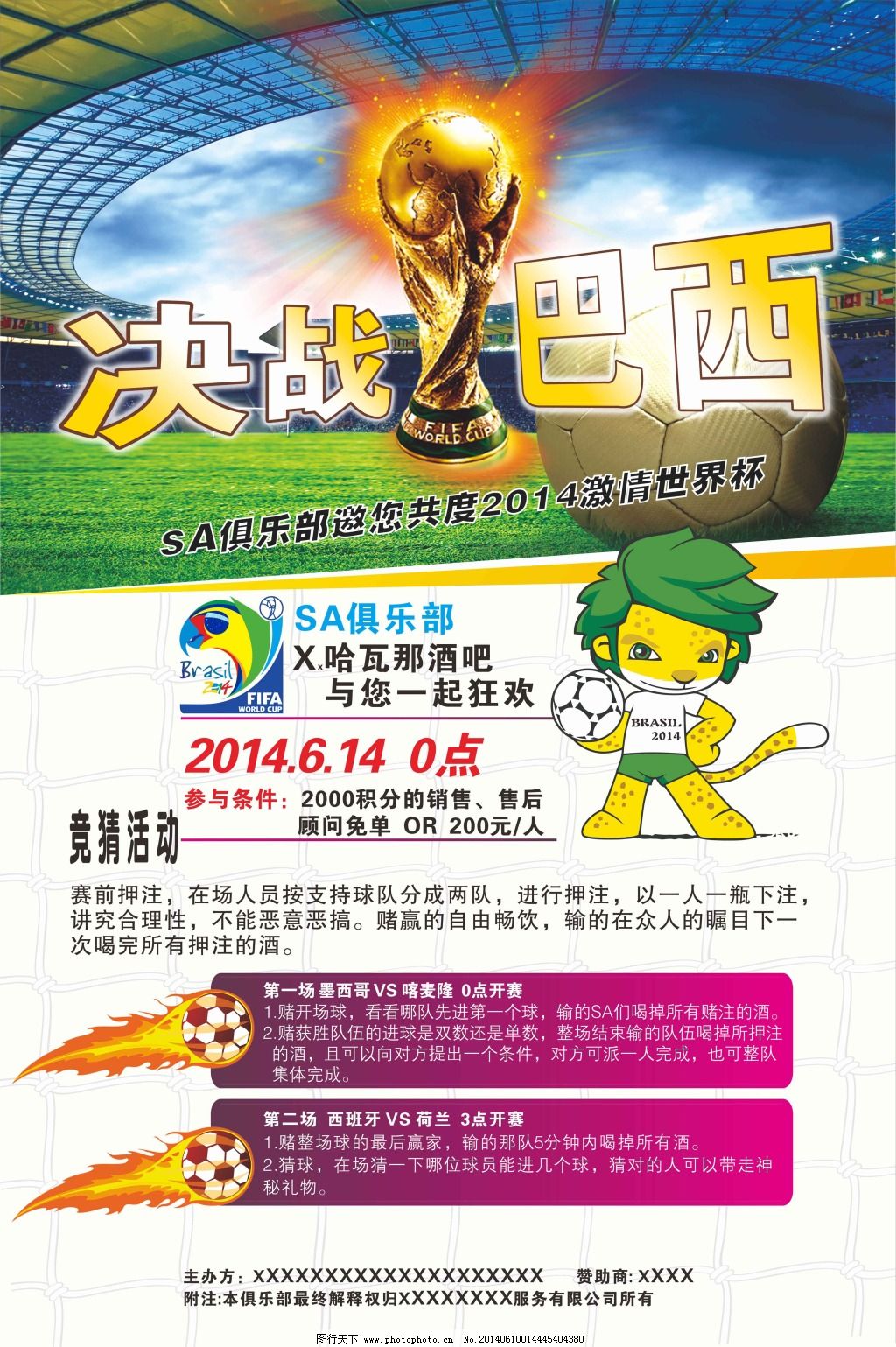 家属一同