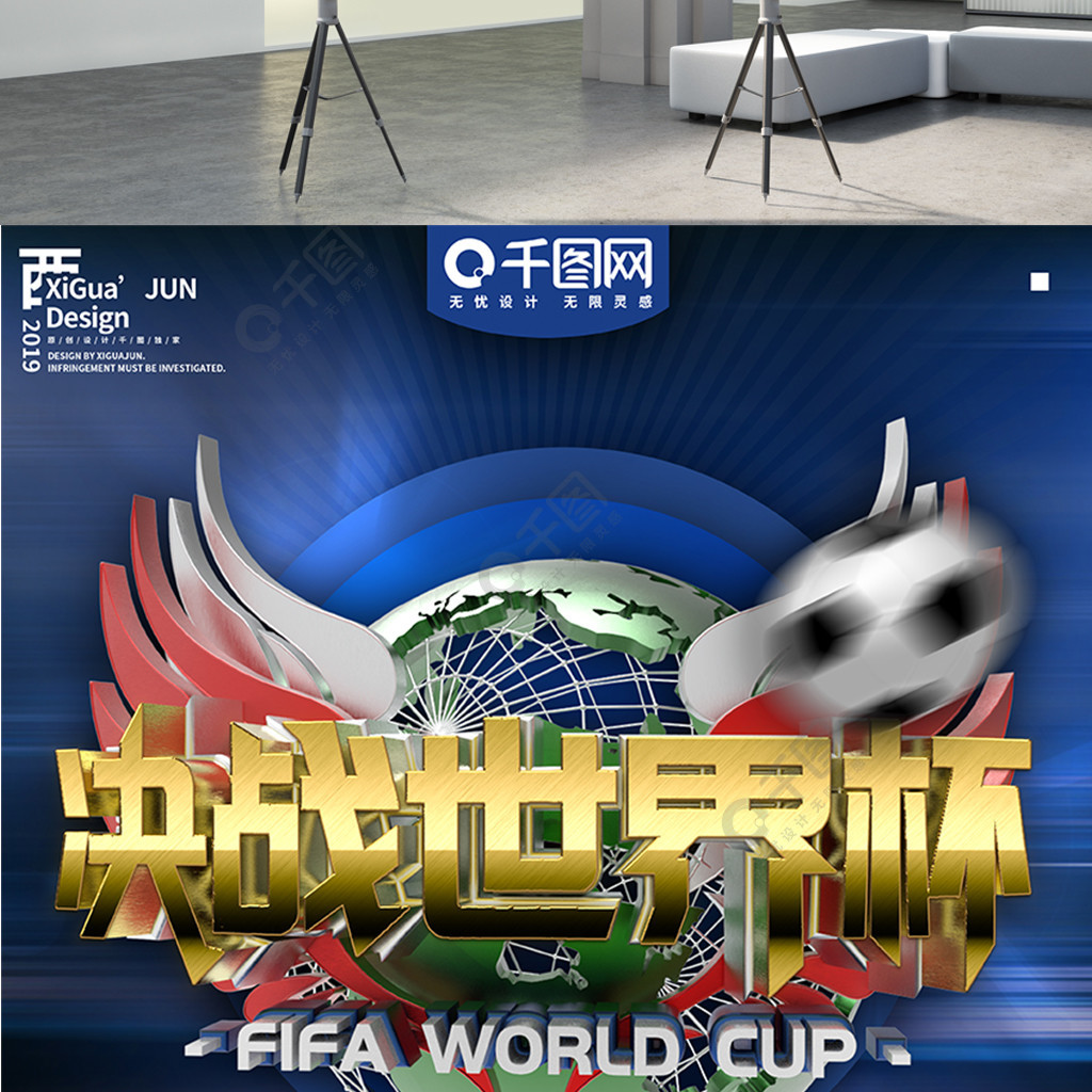 运会