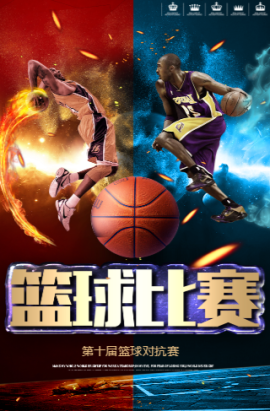 外若昂佩德
