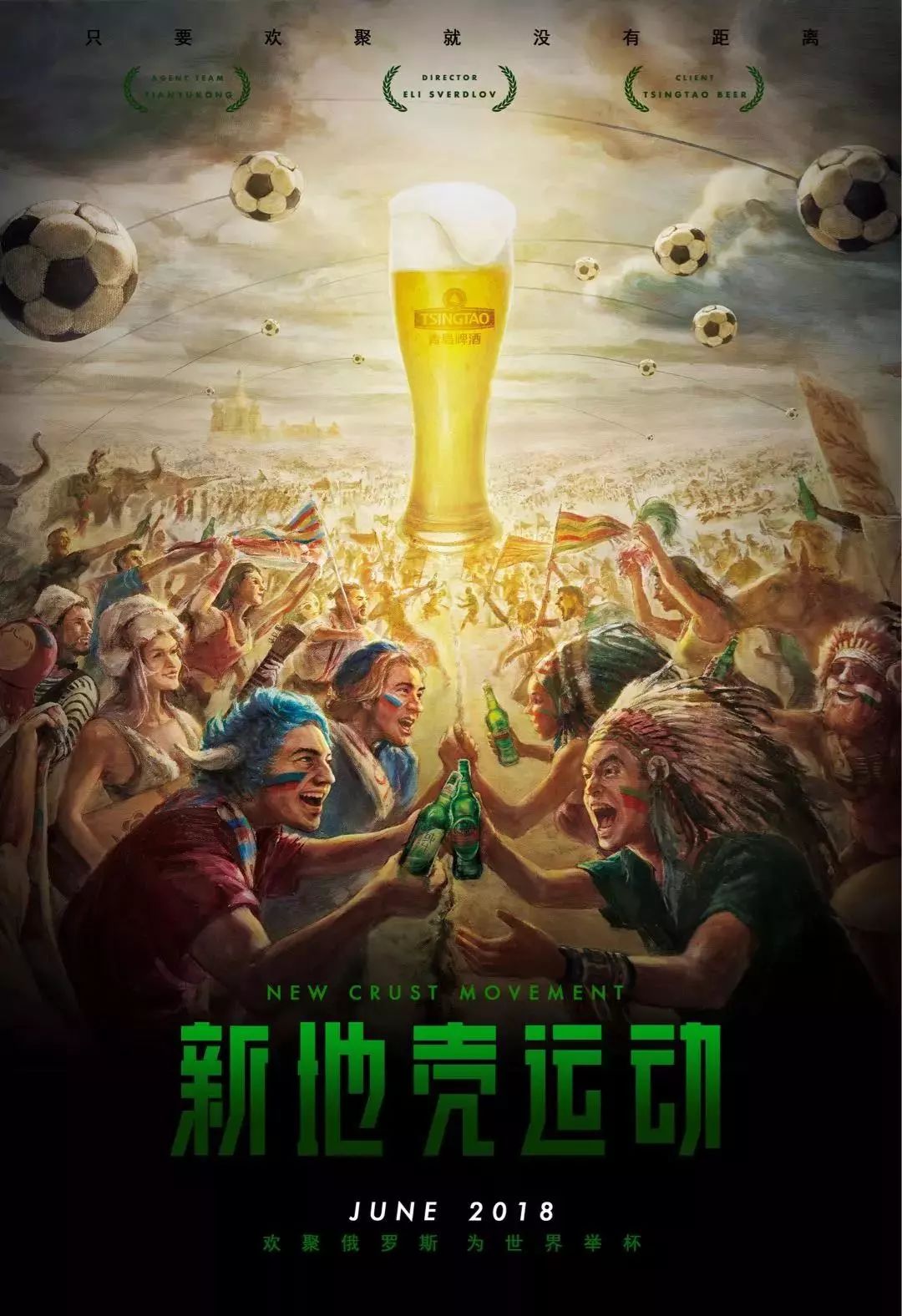 的国际声