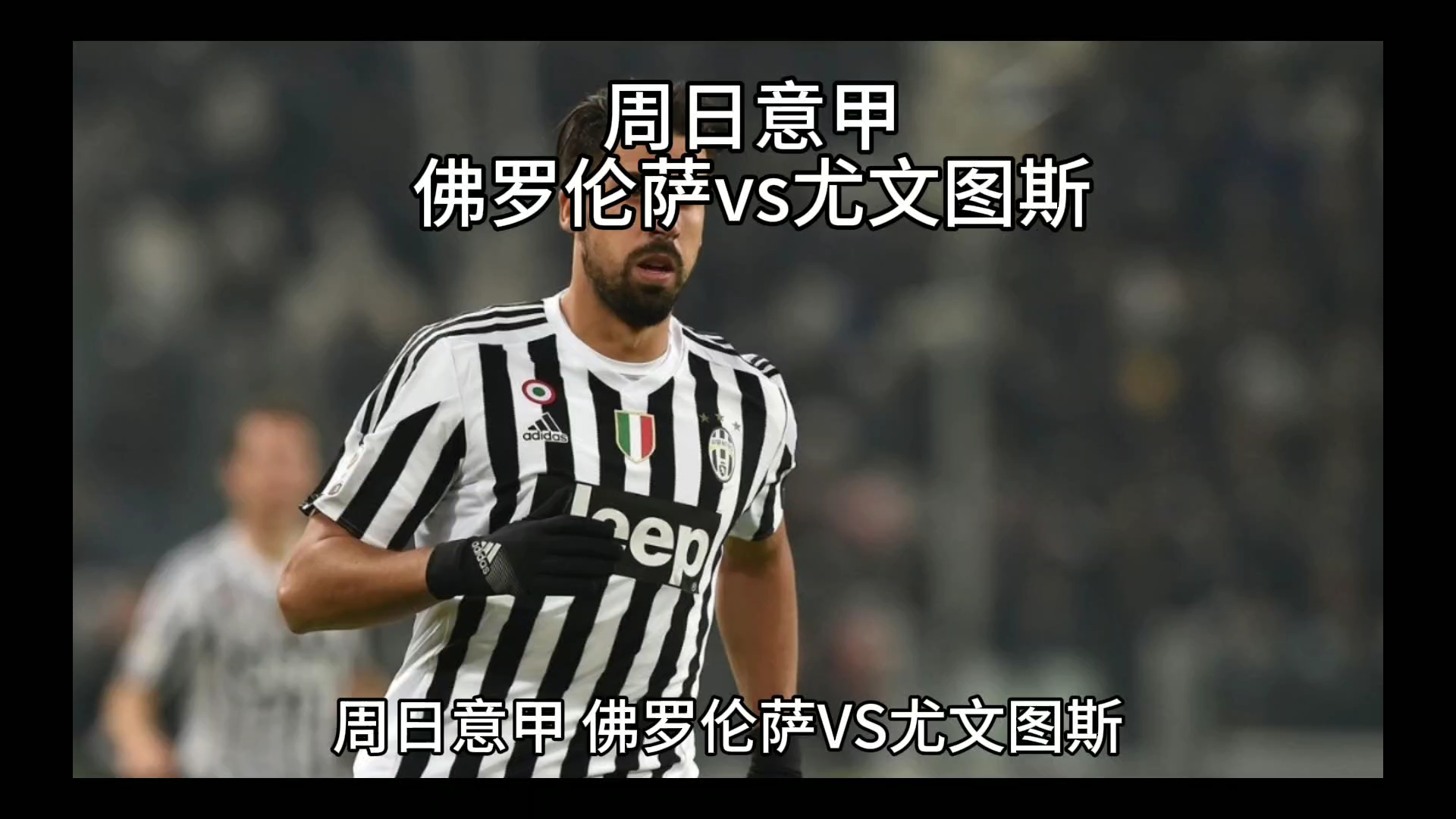 似被泄