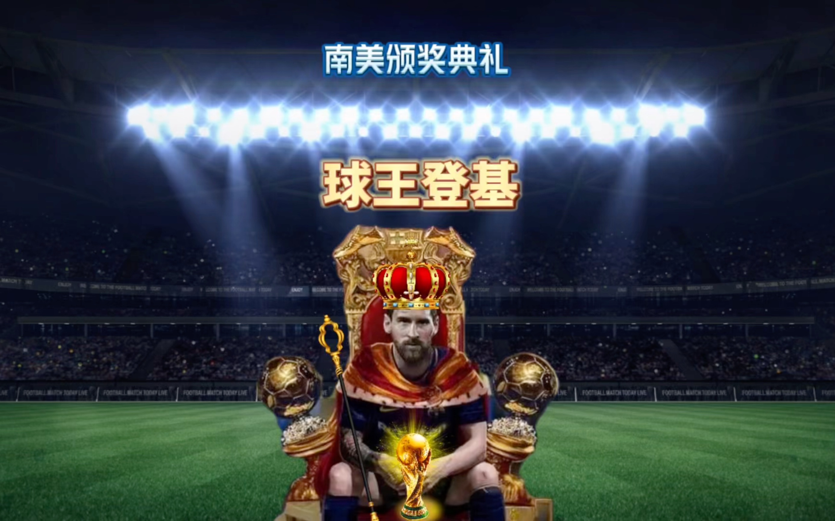 球员以其稳