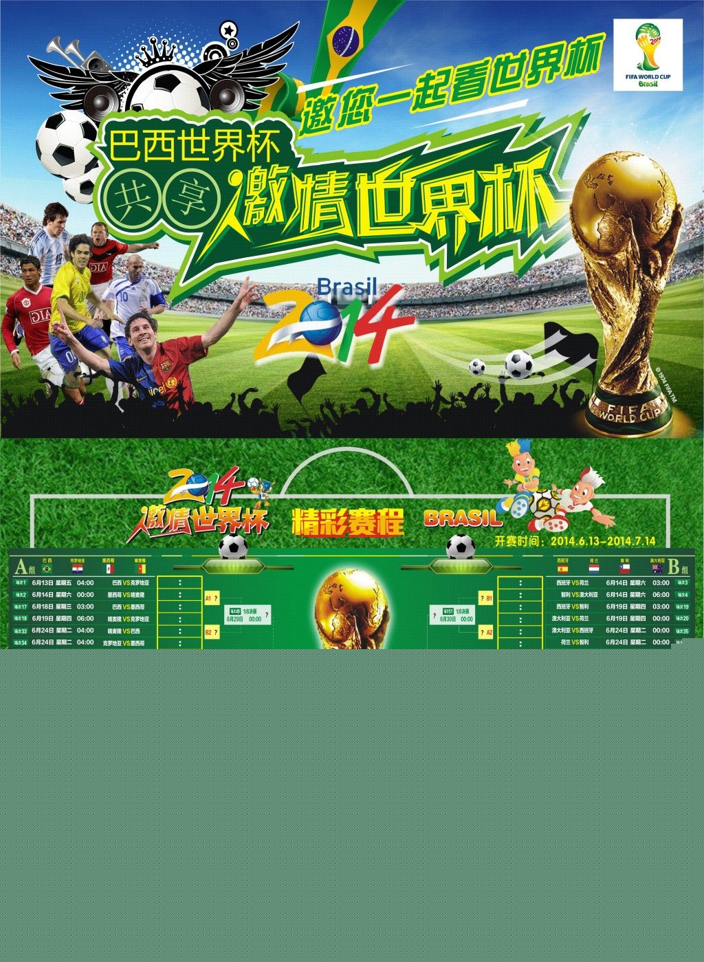 员这也