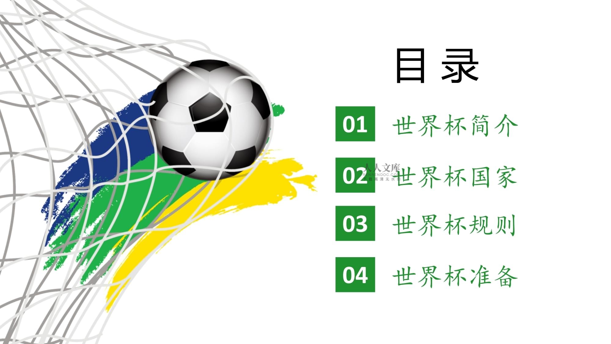 这样的