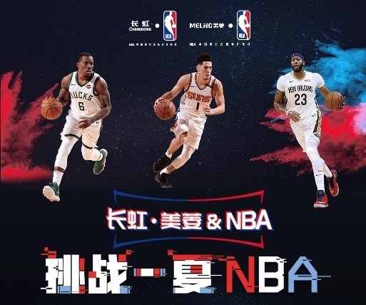 乐部得以