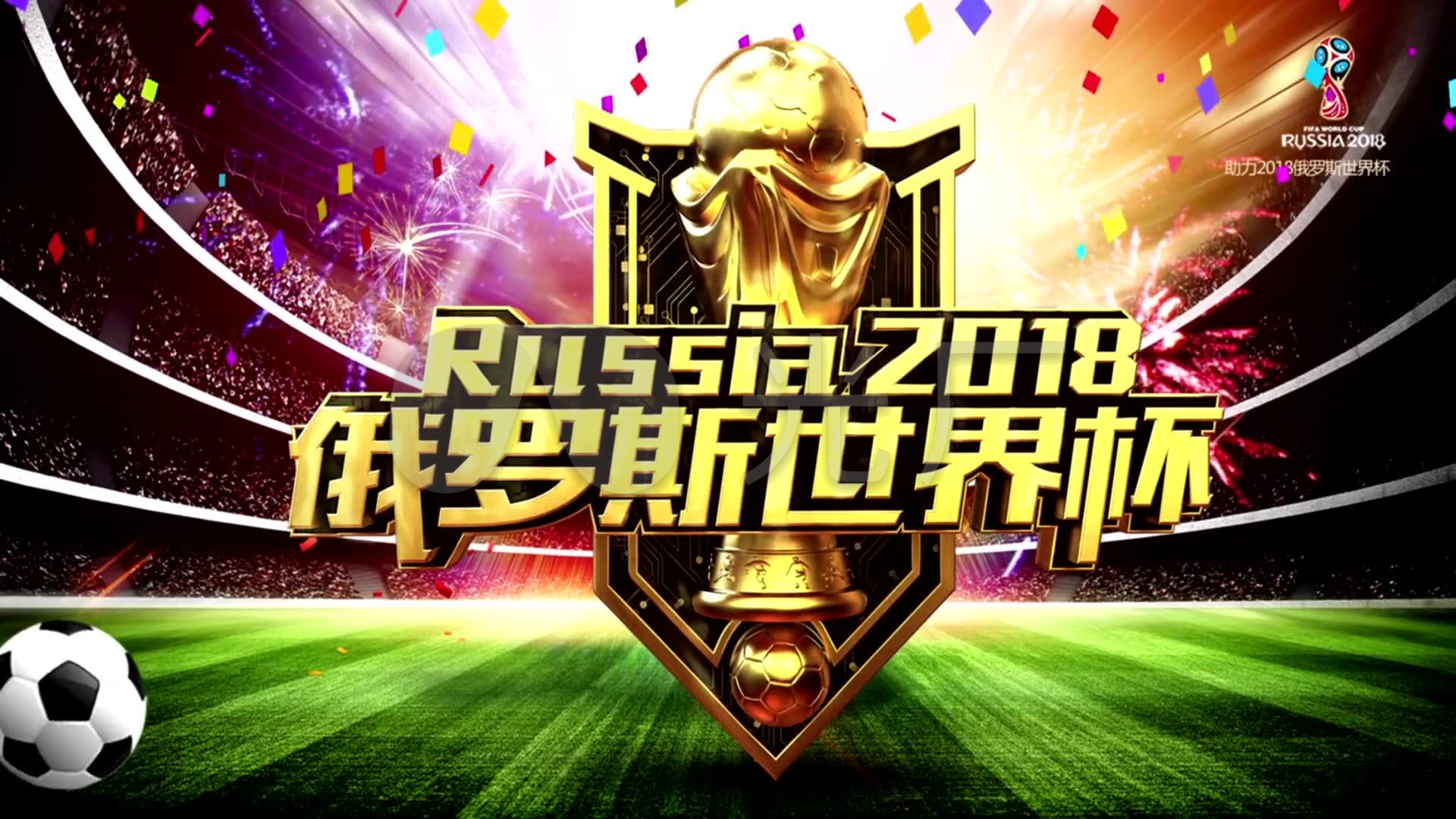 民球队内涌